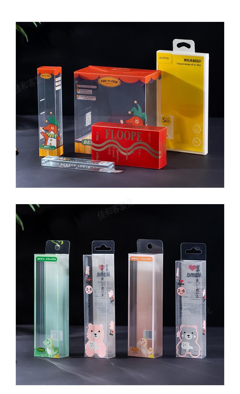 特價【客製化】【PVC盒】透明 pvc 盒子 訂製 logo 塑膠盒 定做 印刷 長方形 pet 塑膠 咖啡 包裝盒 | 蝦皮購物