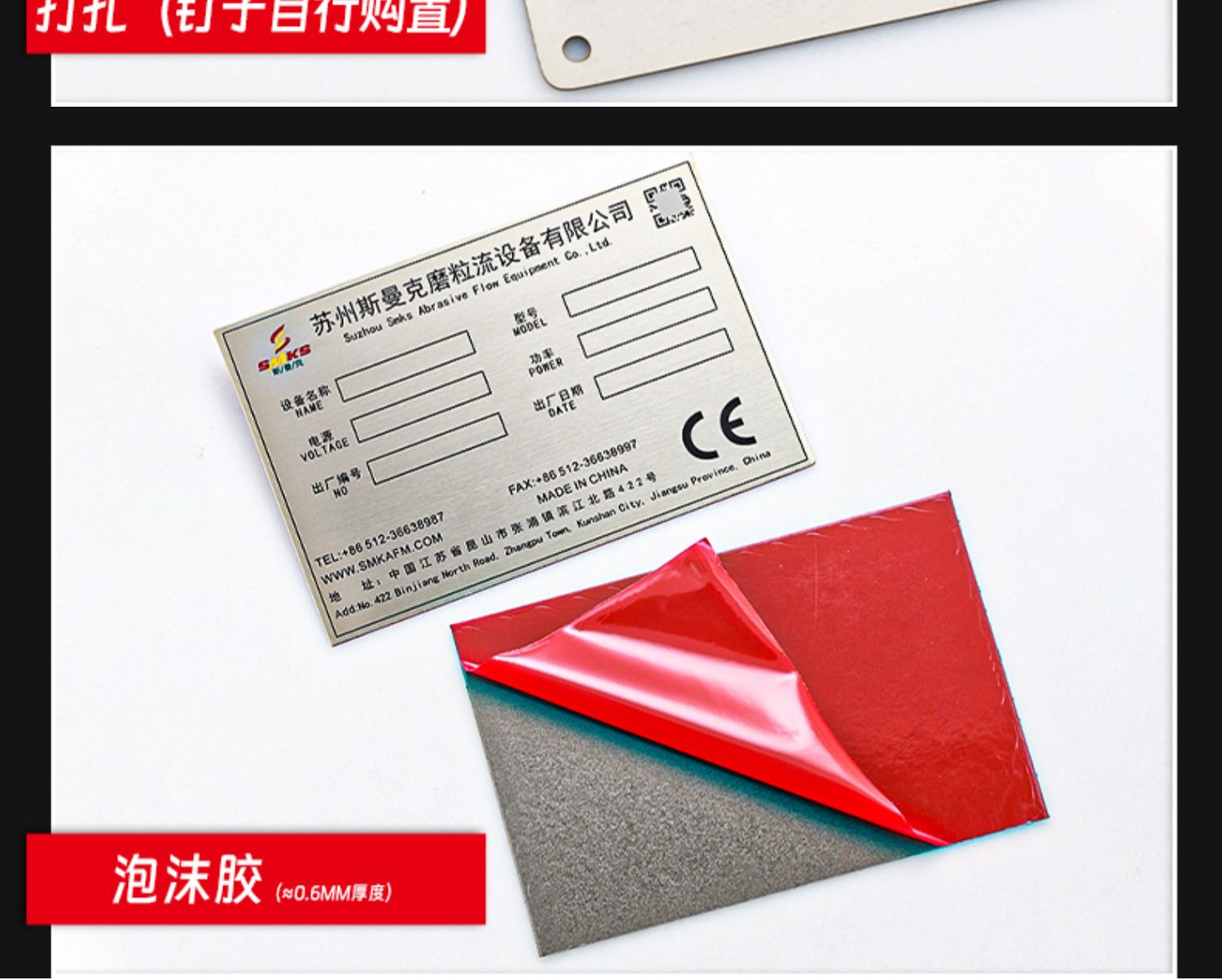 【客製化】 銘牌 鋁牌 標牌 設備金屬 銘牌訂製 304 316L不鏽鋼標牌 銅牌 鋁牌 腐蝕絲印烤漆 客製空白鐵牌標識 | 蝦皮購物