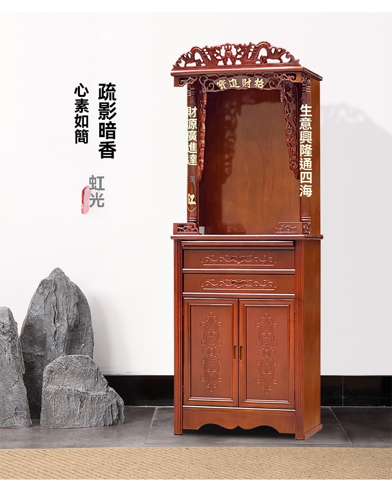 【免運費】⭐神明桌 神桌 供桌 佛桌 祖先桌 公媽桌 拜拜桌 家用玄关贡桌 佛台香案 佛龛 财神爷供奉桌 祖先桌 | 蝦皮購物