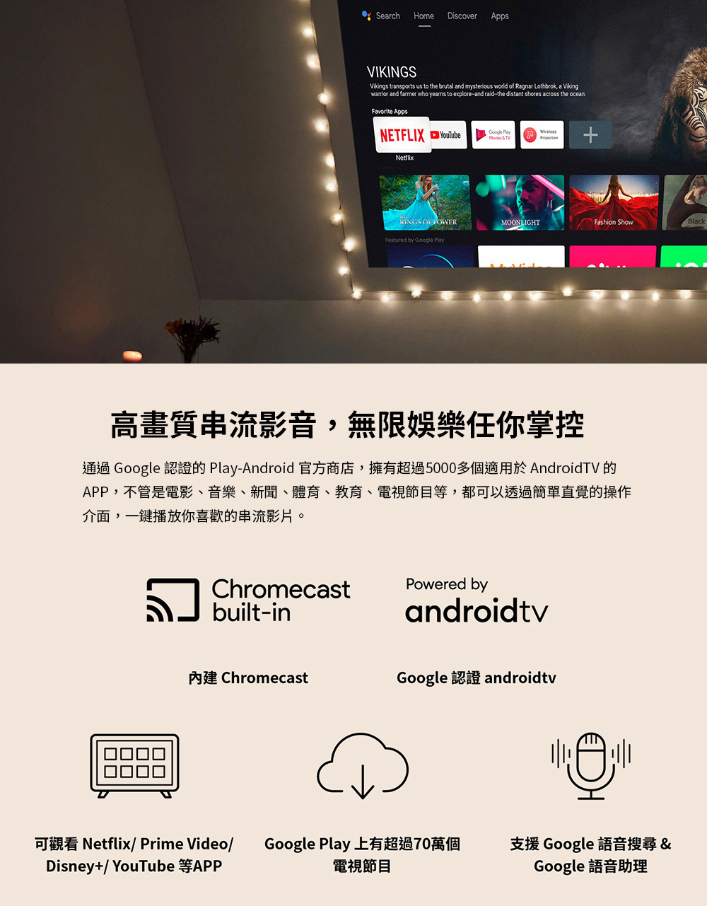 BenQ GV31 1080P LED AndroidTV智慧行動投影機 可 135 度全段式投影仰角