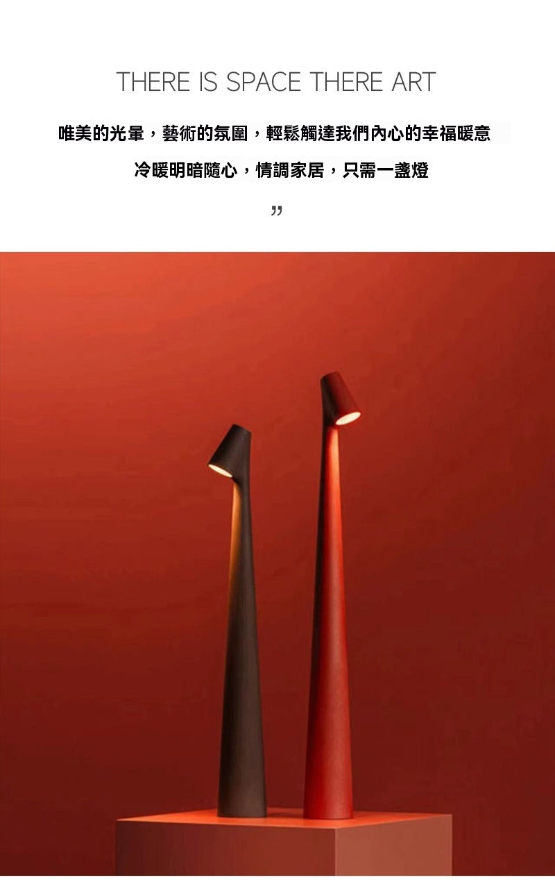 台燈 桌燈 抬燈 床頭燈 書桌檯燈 護眼檯燈 護眼 三擋調光 设计师台灯立杆俯视造型轻奢台灯充电桌面氛围灯卧室床头灯装饰 | 蝦皮購物