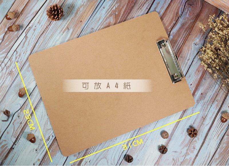 台灣現貨 田庄小舖｜文件A4木製板夾︱A4板夾 菜單夾 文件夾 資料夾 文件板夾 A4夾板 書寫板 板夾 夾板 墊板 | 蝦皮購物
