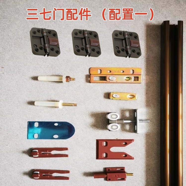 +可發票神岡三七折疊門木門推拉門全套37門五金配件推拉順滑靜音節省空間希-開心 | 蝦皮購物