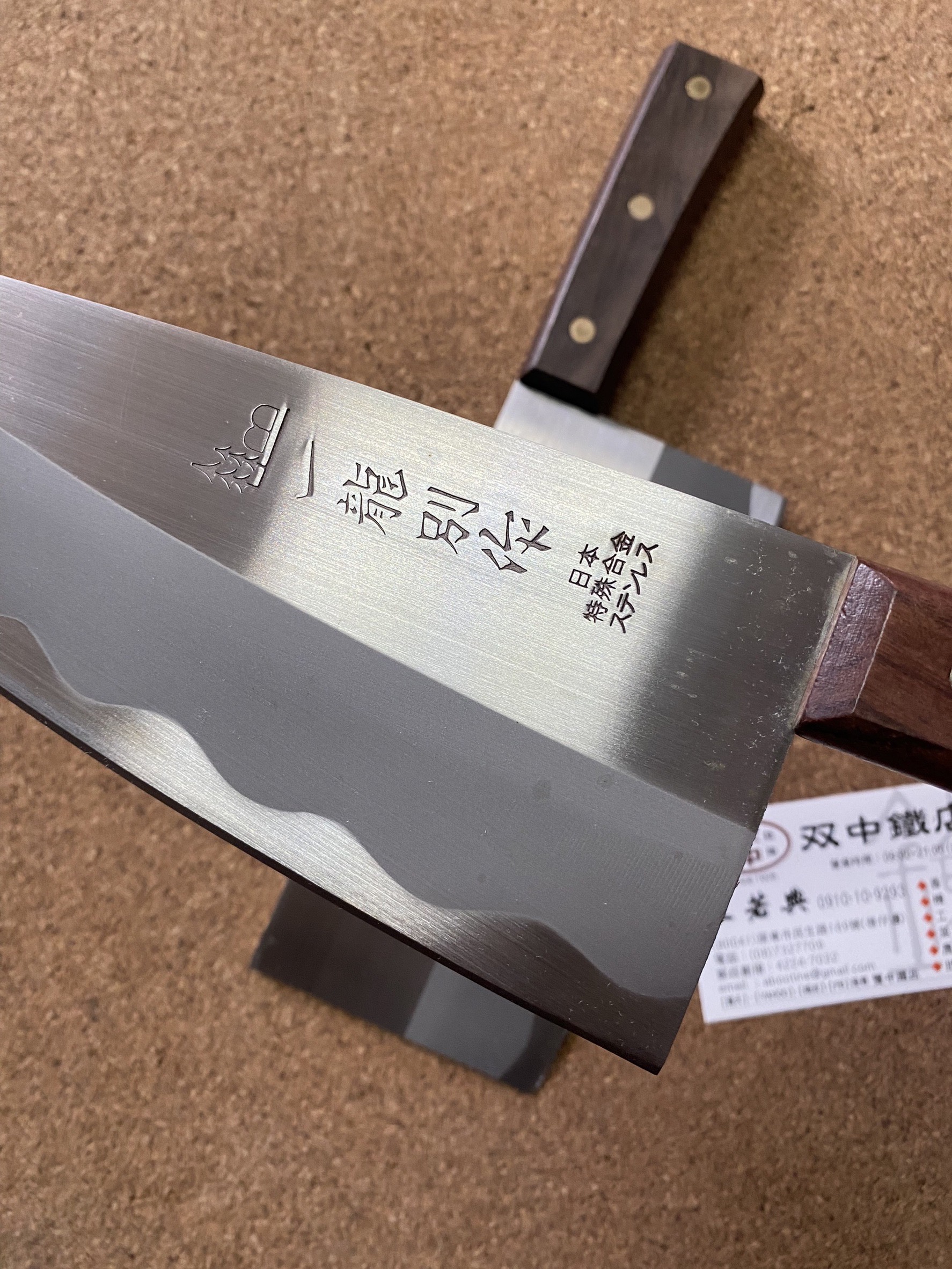 双中」庫存新品有年代感」一龍別作 劍型 方型 中華庖丁 中華廚刀 日本製 (尖型 玉桂刀 肉桂刀 文武刀 | 蝦皮購物