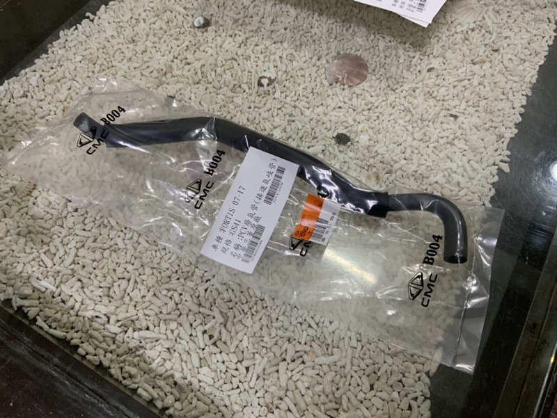 FORTIS 廢氣管 PCV軟管 中華三菱原廠 正廠件 | 蝦皮購物
