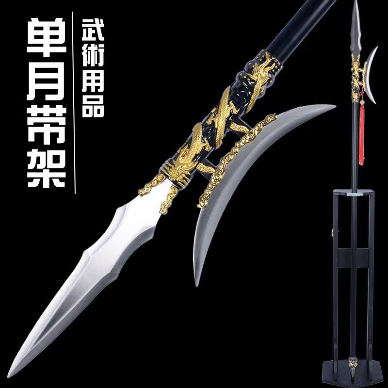 🔥廠家直銷🔥龍泉十八般兵器影視道具紅纓槍龍鱗戟方天畫戩霸王槍長矛青龍偃月刀丈八蛇矛銀龍槍武術表演全金屬未開刃 | 蝦皮購物