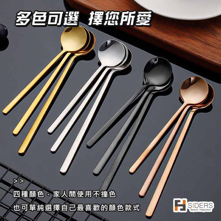 [台灣出貨] 茶勺 不鏽鋼茶勺 長柄茶勺 長柄17cm 食品級不鏽鋼 304不鏽鋼 湯匙 咖啡勺 攪拌勺 馬克杯勺 | 蝦皮購物