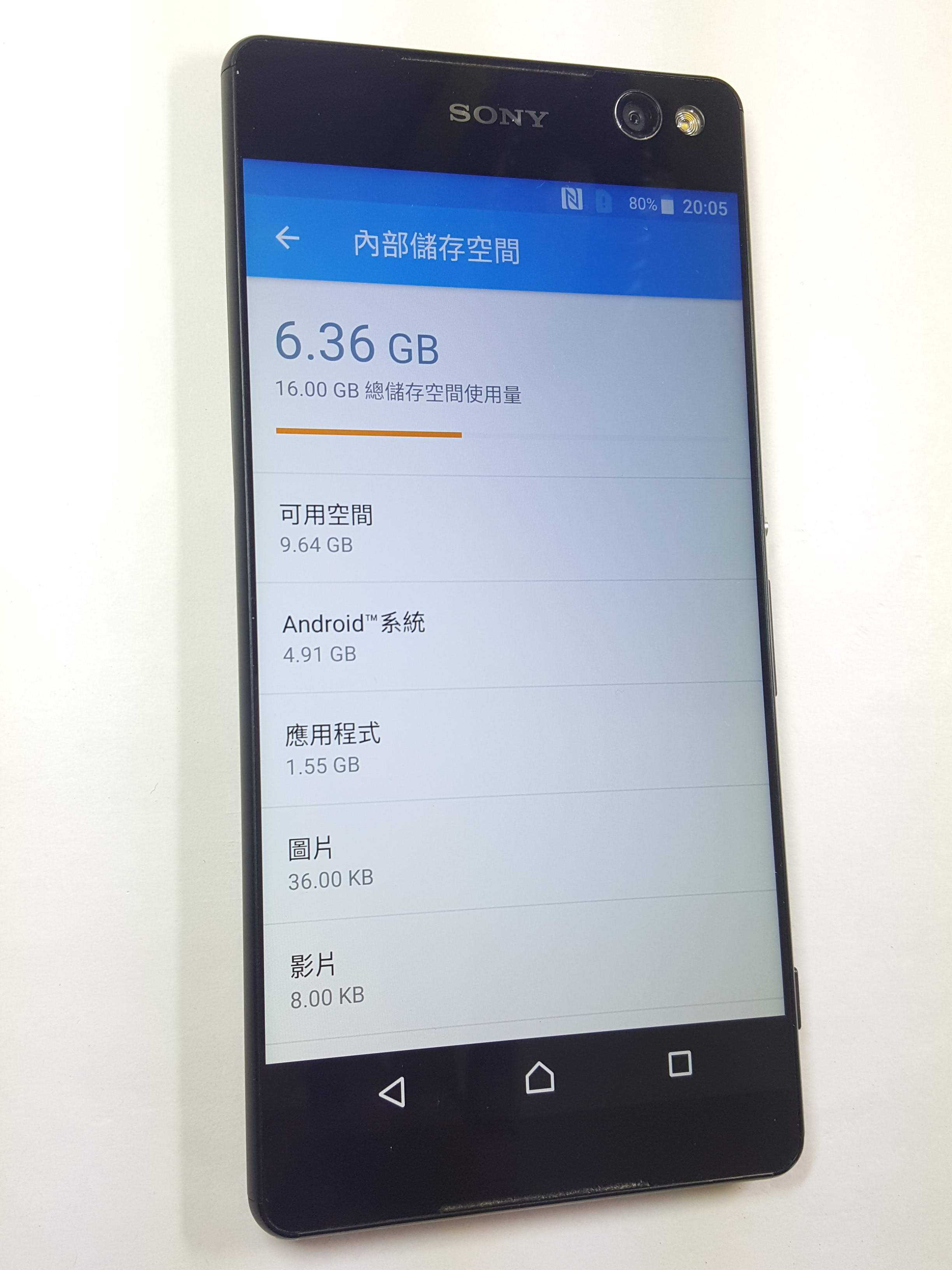 Sony Xperia C5 Ultra E5553 6吋 4G 前後1300 萬畫素 八核心 黑色 電池異常* | 蝦皮購物