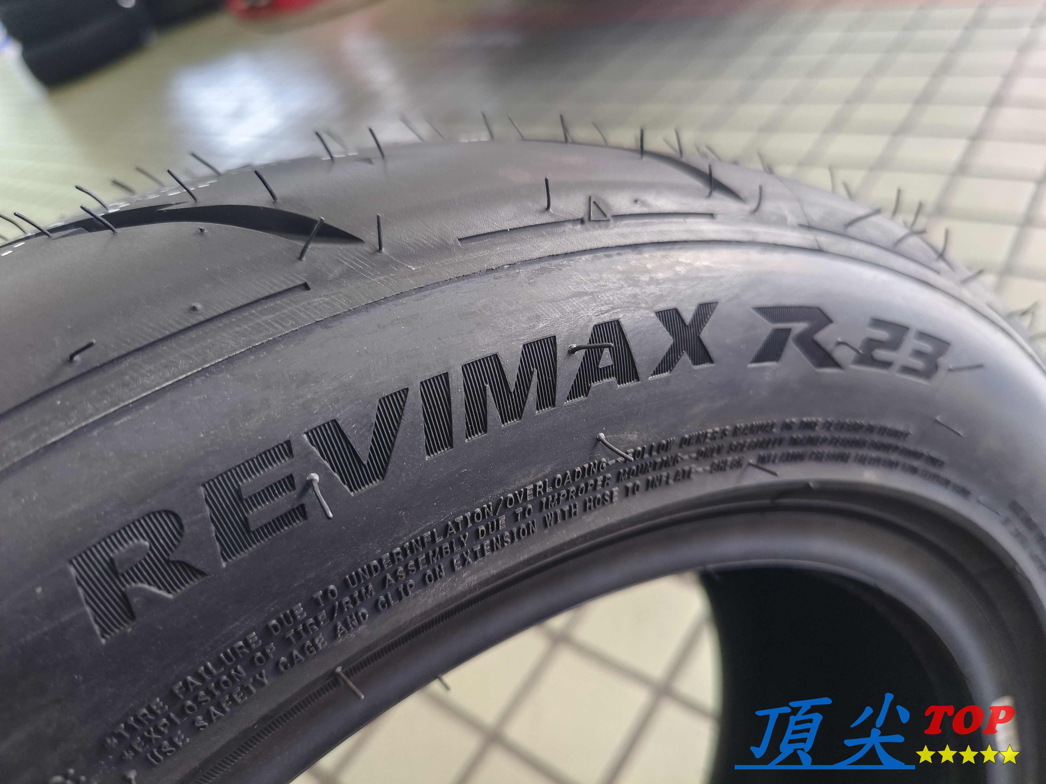 【頂尖】全新 Rydanz 雷登 R23 半熱熔胎 單導向輪胎/雷登賽車胎 雷登半熱融R23 耐磨指數200 | 蝦皮購物