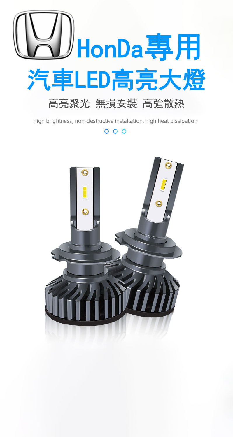 thumbnail image 2 of Xentec Xenon HID Conversion Kit - Multi-Bulb Fit For Honda Civic/Accord (H4, H11, 9005, 9006, 880, H10) 2 of 6
