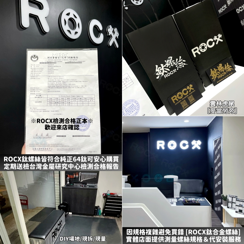 ROCX 鈦合金螺絲 KOSO傳動蓋盾牌螺絲 圓柱頭 鈦合金螺絲 鈦螺絲 正鈦螺絲 JET SL 勁戰 DRG 曼巴 | 蝦皮購物