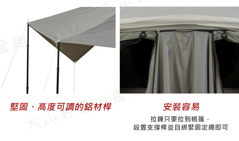 【大山野營-露營趣】THULE 都樂 901853 四人車頂帳專用天幕 附撐桿 天幕帳 炊事帳 車邊天幕 客廳帳 遮陽帳 | 蝦皮購物
