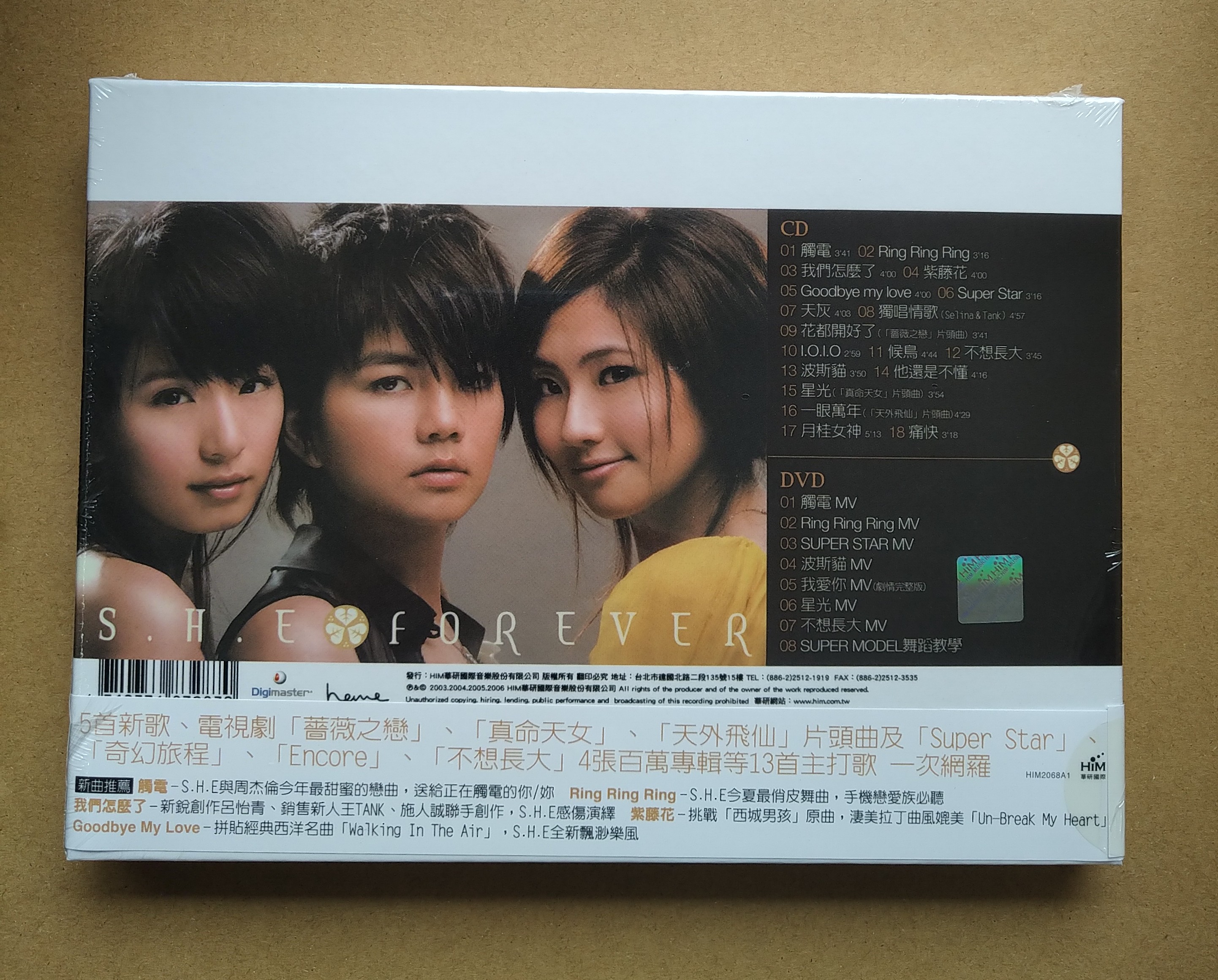 S.H.E / FOREVER 新歌+ 精選(CD+DVD) 台灣正版全新| 蝦皮購物 S.H.E / FOREVER 新歌+ 精選(CD+DVD) 台灣正版全新| 蝦皮購物