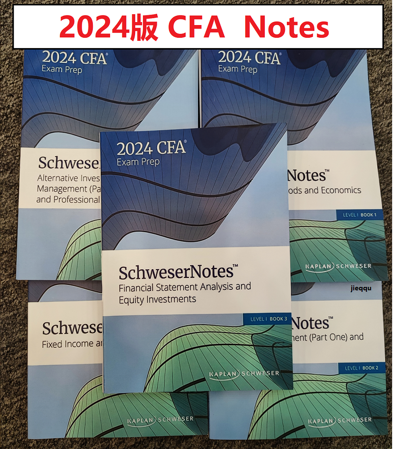 2024 CFA Notes一二三級Schweser Notes 課後題英文教材LEVEL 1 特許