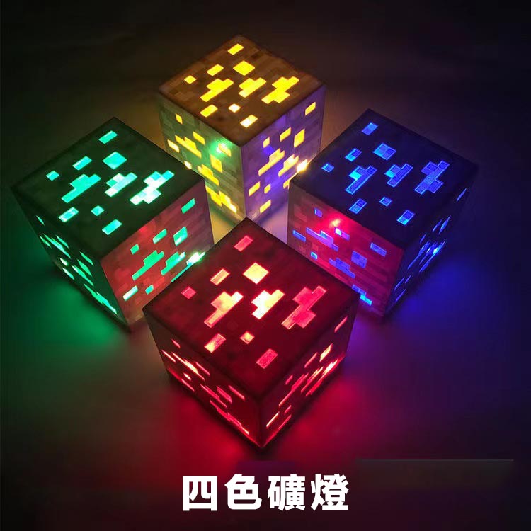 minecraft火炬燈 minecraft 周邊 變色藥瓶 我的世界小夜燈發光礦物石 創世神火把小夜燈 | 蝦皮購物