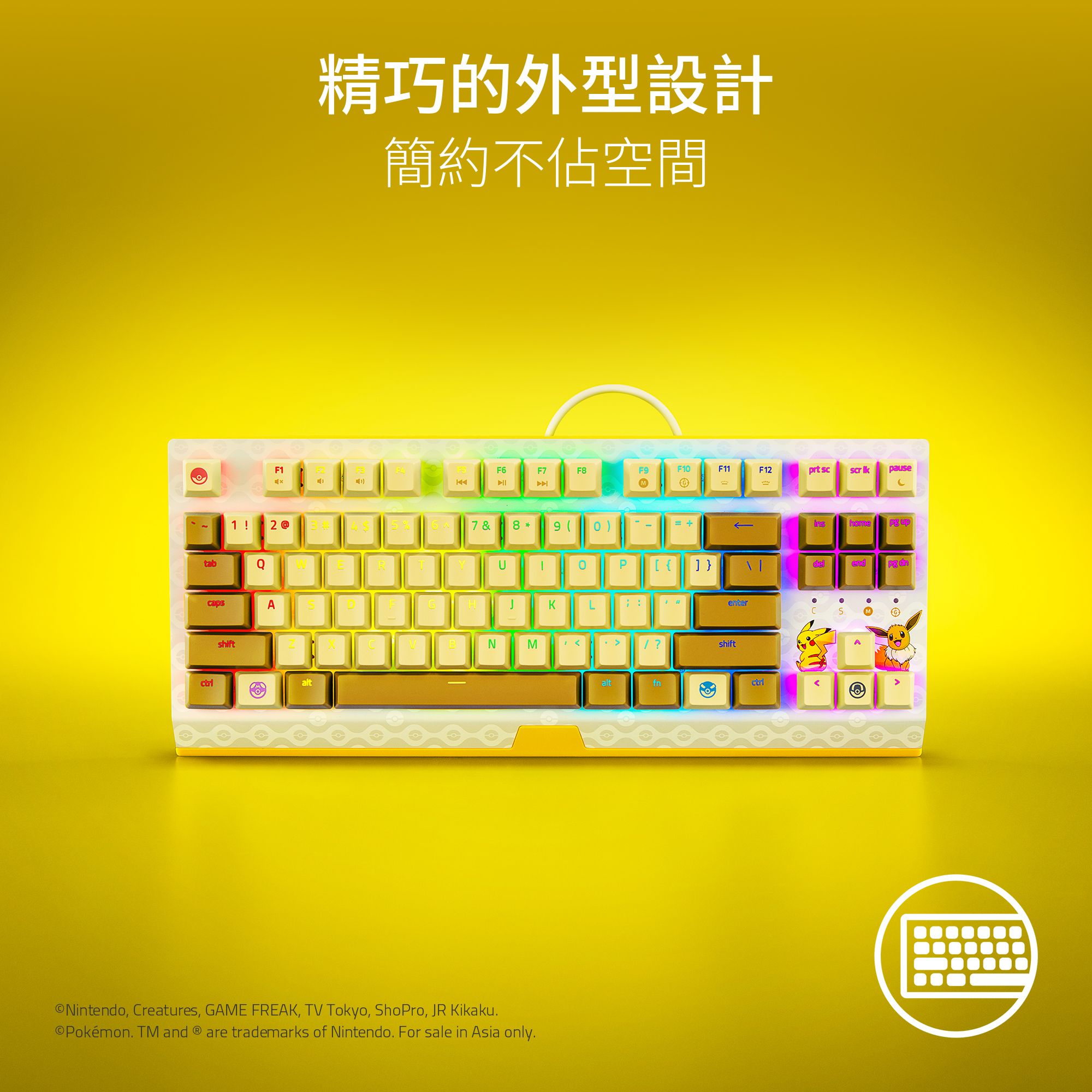 RAZER BlackWidow V3 TKL 雷蛇黑寡婦V3 TKL電競鍵盤-綠軸寶可夢 RAZER BlackWidow V3 TKL 雷蛇黑寡婦V3 TKL電競鍵盤-綠軸寶可夢