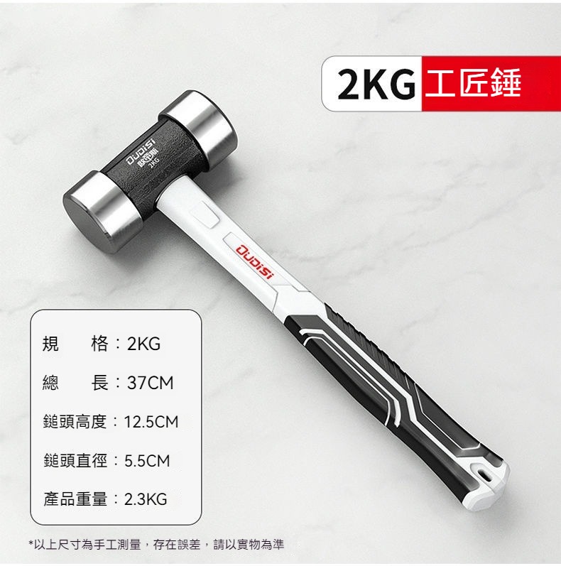 不掉頭一體錘子 多功能重型八角錘 榔頭實心鐵錘 連體手錘 裝修工具 萬能錘子 汽車安全錘 鐵鎚 榔頭實心鐵錘 實心錘 | 蝦皮購物