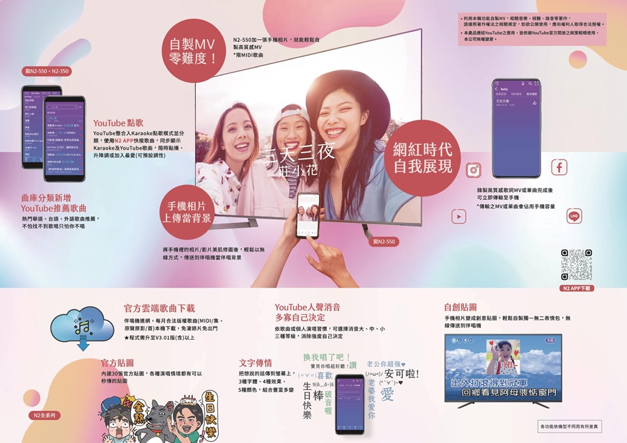 圓 S-2001 N2-150 專業型歡唱點歌機/卡拉OK伴唱機 可 APP點歌