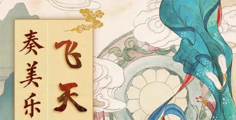 誠実 現貨！敦煌飛天白描本.一念敦煌| 蝦皮購物 アート・デザイン・音楽