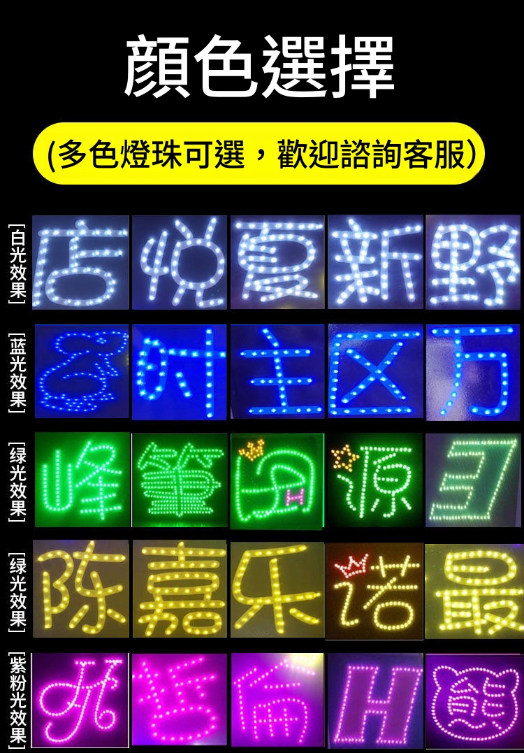 奇妙客製~藝員演唱會應援手舉LED燈牌 發光led燈牌 明星應援燈牌 歌迷手舉牌 訂製超薄可摺疊軟燈牌 客製化燈牌 | 蝦皮購物
