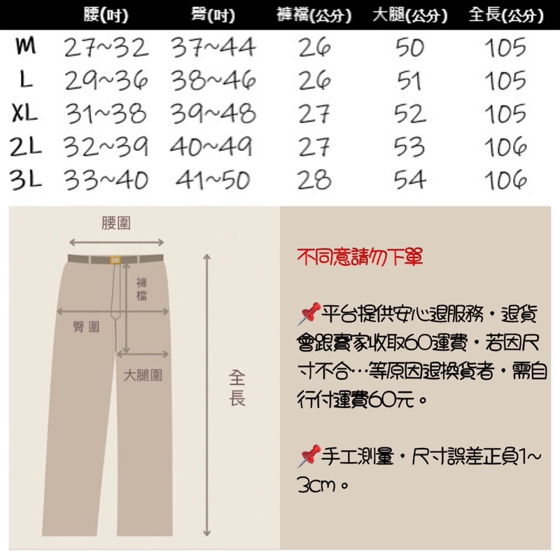 👍🏻遮腿修飾👍🏻《 現貨》高腰微喇叭褲 百搭纖腿長 彈力極佳 7338 M~3L 【波波牛仔屋小中大尺碼】一件免運🧡🧡 | 蝦皮購物