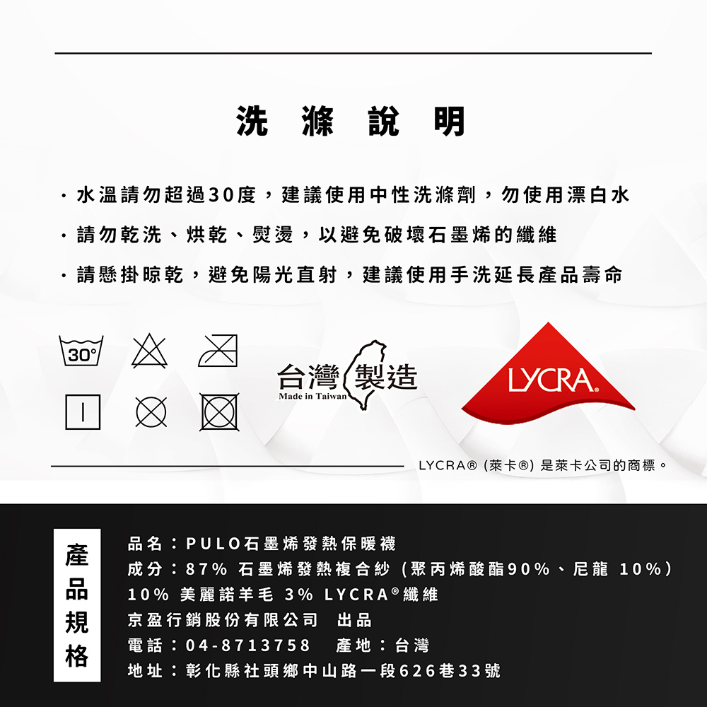PULO-循環微壓石墨烯發熱保暖襪(M)一般厚度|禦寒神襪石墨烯襪|發熱襪|保暖襪|睡覺保暖羊毛襪 | 蝦皮購物