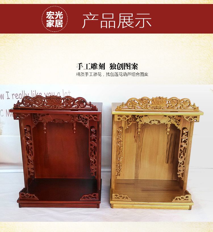 免運 實木小佛龕神龕供桌墻壁掛式 供奉台 神位 神位 香火供台實木佛龕吊柜財神佛龕柜觀音佛龕佛龕立柜佛龕佛柜家用供桌供 | 蝦皮購物