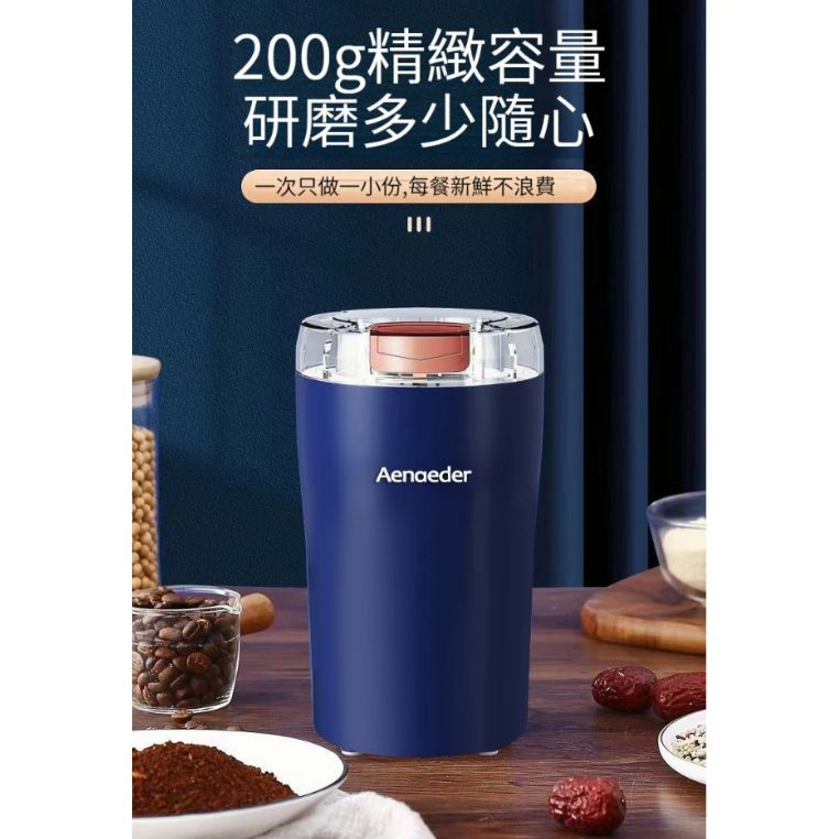 隔日寄🔥電動磨粉機 磨豆機 研磨機 插電110V不鏽鋼磨粉機 打粉機 咖啡研磨機 迷你磨豆機 磨豆機電動 | 蝦皮購物