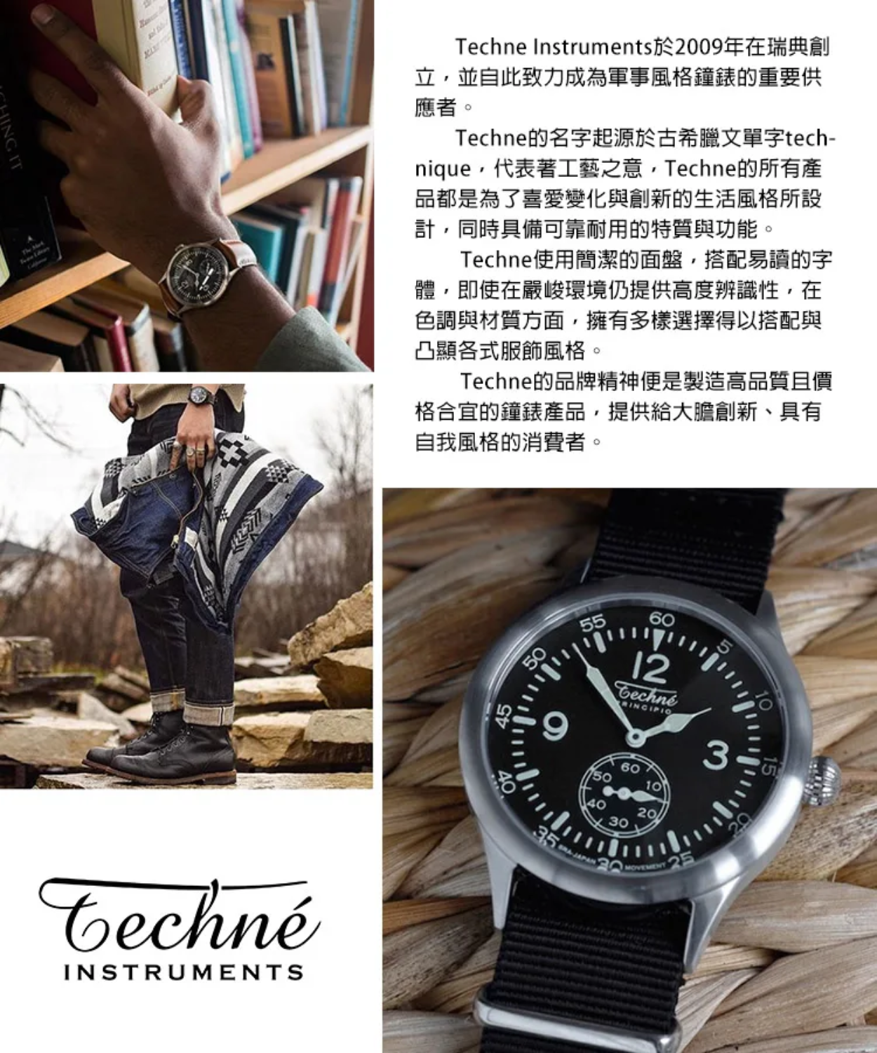 Techne’瑞典設計軍錶 MERLIN梅林296三眼系列 質感軍綠 – TE296.022 | 蝦皮購物