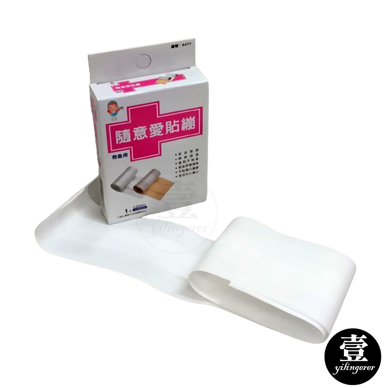 隨意愛貼繃 ok蹦 OK繃 救急用 創可貼 透氣OK繃 1入 傷口貼 傷口護理 (未滅菌) 自由剪裁 台灣製造 壹零二二 | 蝦皮購物