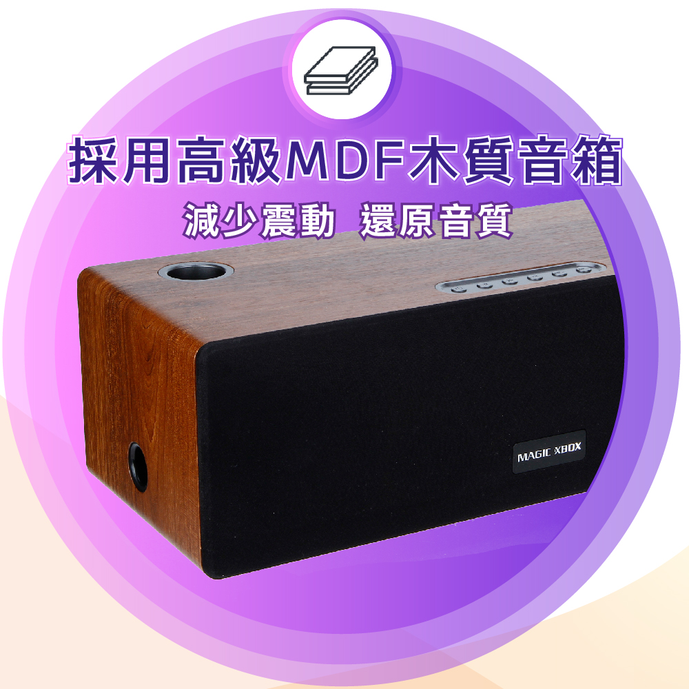 MAGIC XBOX 魔術音響 魔術盒子 電視盒 音響 藍芽音響 機上盒 擴大機 麥克風 卡拉OK KTV 多合一喇叭 | 蝦皮購物