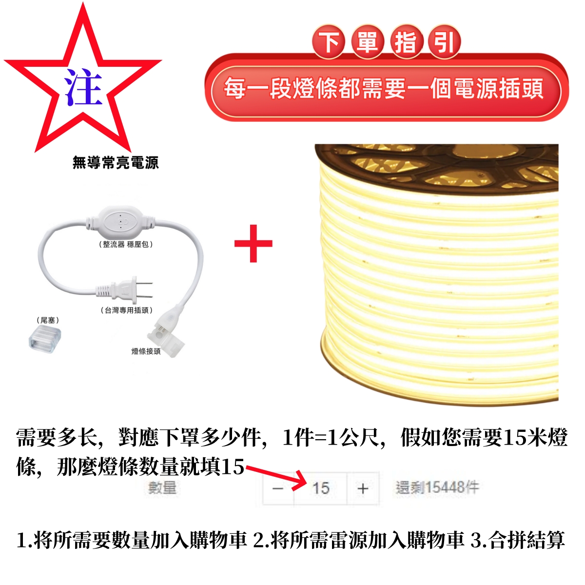 台灣 現貨 led燈帶 cob柔性燈條 110V無導線高亮燈帶 戶外防水燈條 居家亮化可客製化 新款燈條 25公分一剪 | 蝦皮購物