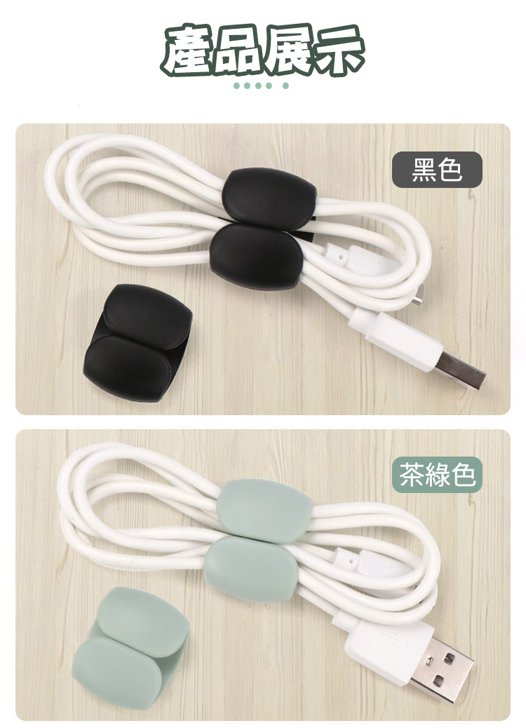 隔日到貨 旅用集線扣 USB線整理扣 桌面理線器 充電線固定扣 集線扣圓形理線器 電線固線器 整線器 旅行集線器 | 蝦皮購物