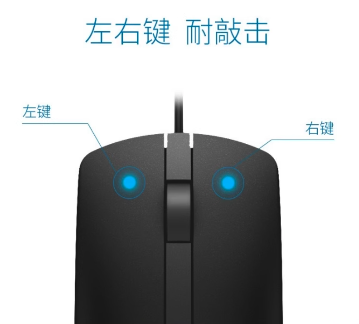戴爾（DELL）MS116 電腦有線滑鼠(非靜音）遊戲商務辦公光電滑鼠 通用滑鼠 現貨不用等系列 | 蝦皮購物