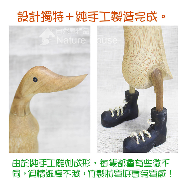 鴨竹圖 自然屋精品】竹鴨發財竹鴨竹根鴨創意小鴨招財鴨招財竹根竹竹製