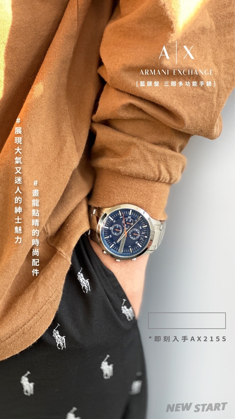【New START精品服飾-員林】Armani Exchange AX2155 藍錶盤 46mm 三眼 手錶 男錶 | 蝦皮購物