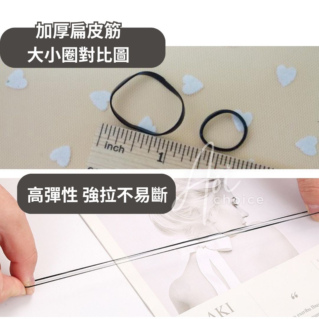台灣現貨] 耐高溫橡皮筋橡皮筋髮圈黑色橡皮筋扁皮筋綁頭髮橡皮筋髮圈黑色髮圈綁頭髮髮圈美髮橡皮筋不咬髮|