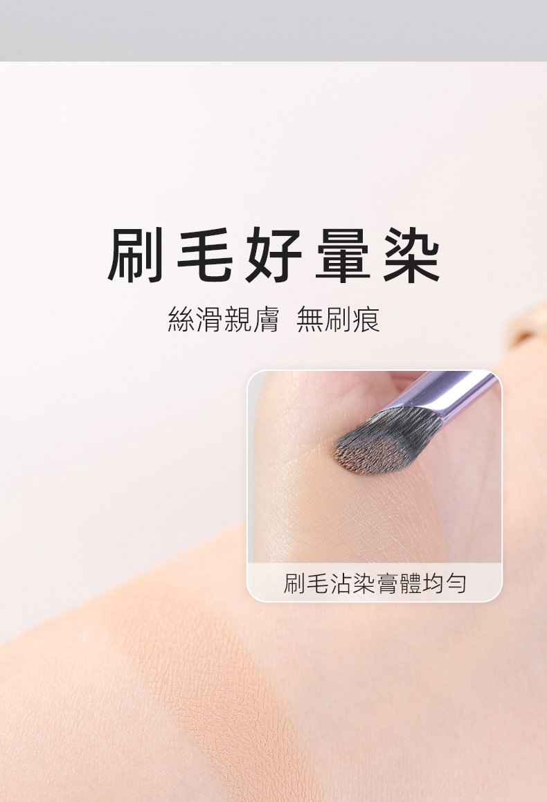 台灣現貨 郭小妞 Guoxiaoniu 風信紫指腹遮瑕刷 Z505/Z506【官方正品】 | 蝦皮購物