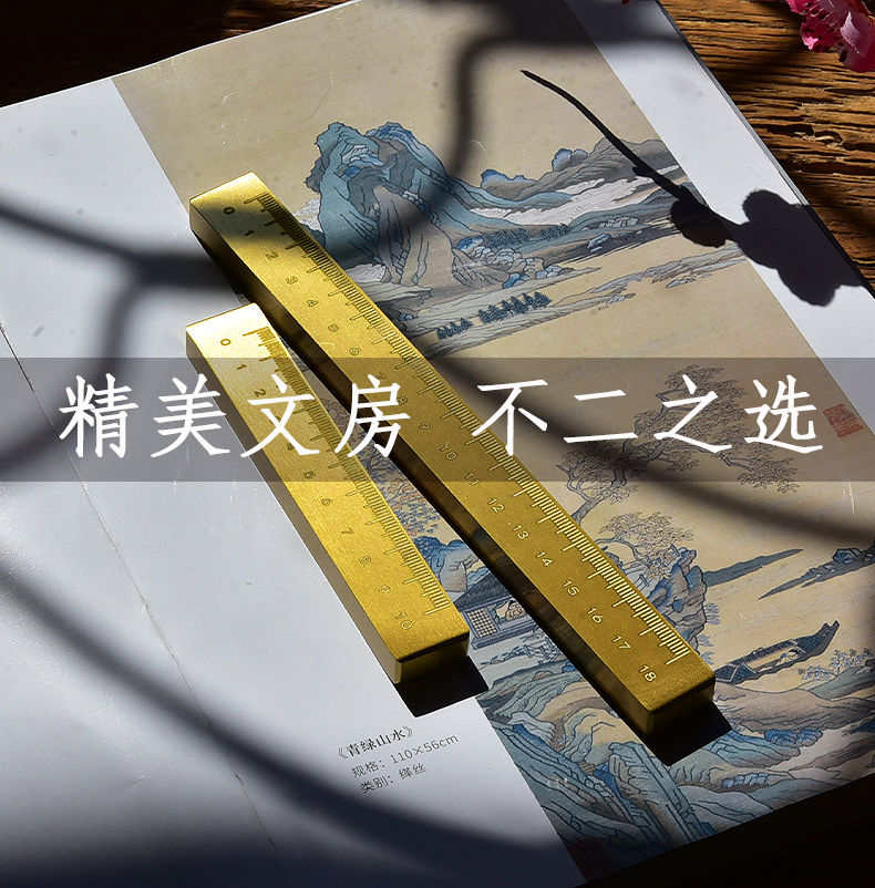 鎮尺 文鎮 紙圧尺 銅鎮尺 文房四宝 書房用品