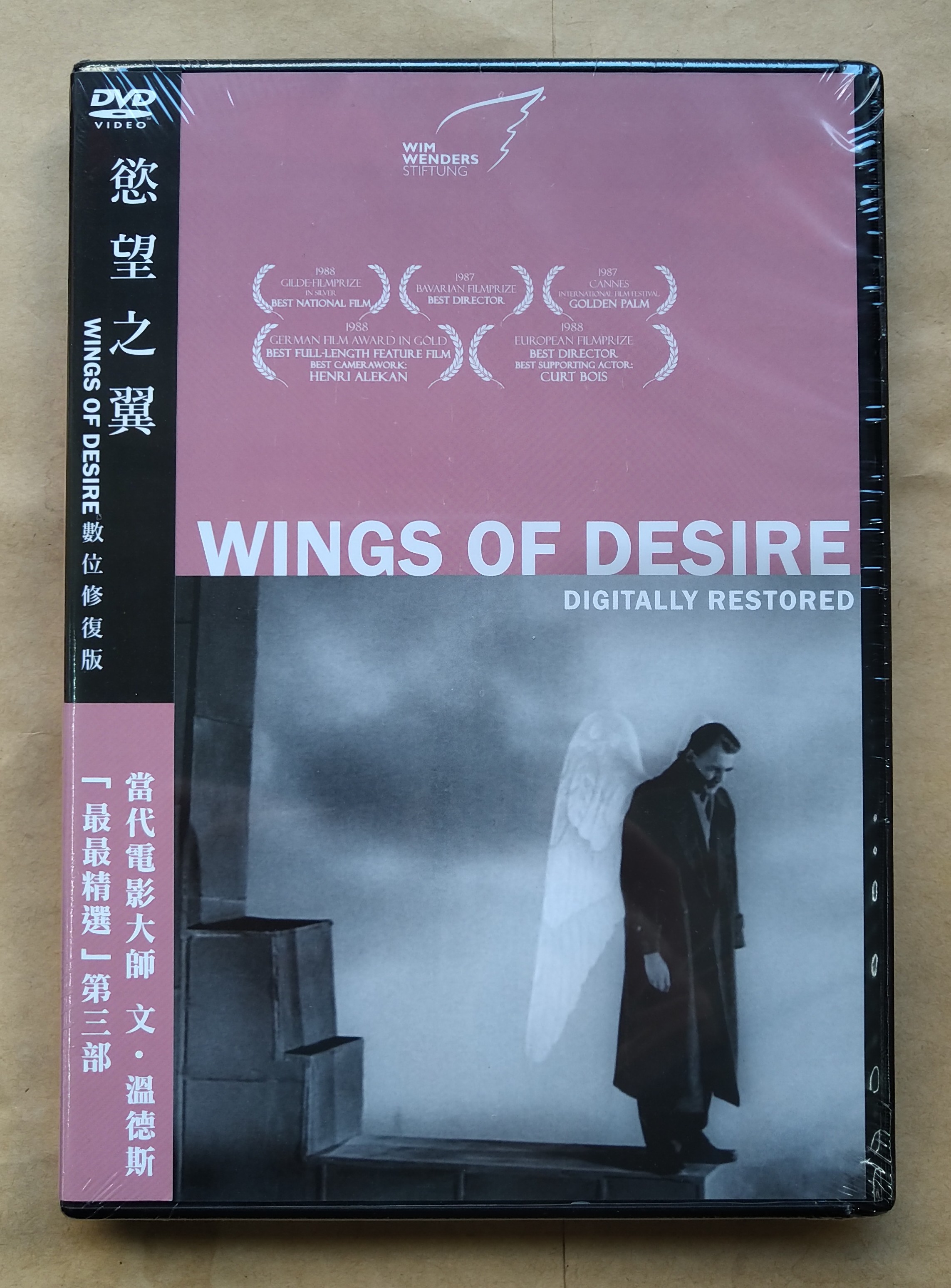 慾望之翼數位修復版DVD,Wings of Desire,當代電影大師文溫德斯 慾望之翼數位修復版DVD,Wings of Desire,當代電影大師文溫德斯