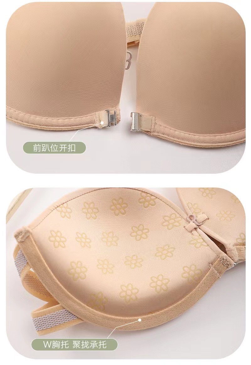 上托隱形內衣 【可重複使用】 main image 0