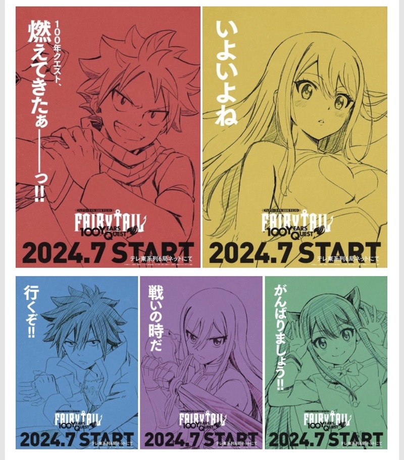《最後一套》東立漫畫 絕版缺書 魔導少年百年任務篇章1-15未完結 真島浩/妖精的尾巴/Fairy Tail/動畫/書腰 | 蝦皮購物