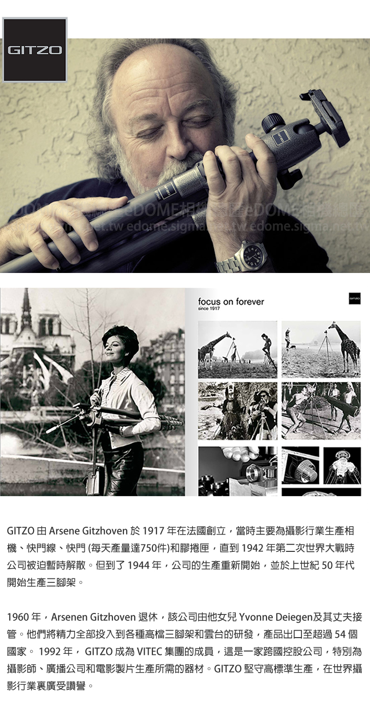 GITZO GC 1100 原廠腳架套 (公司貨) 可肩背 GC1100 | 蝦皮購物
