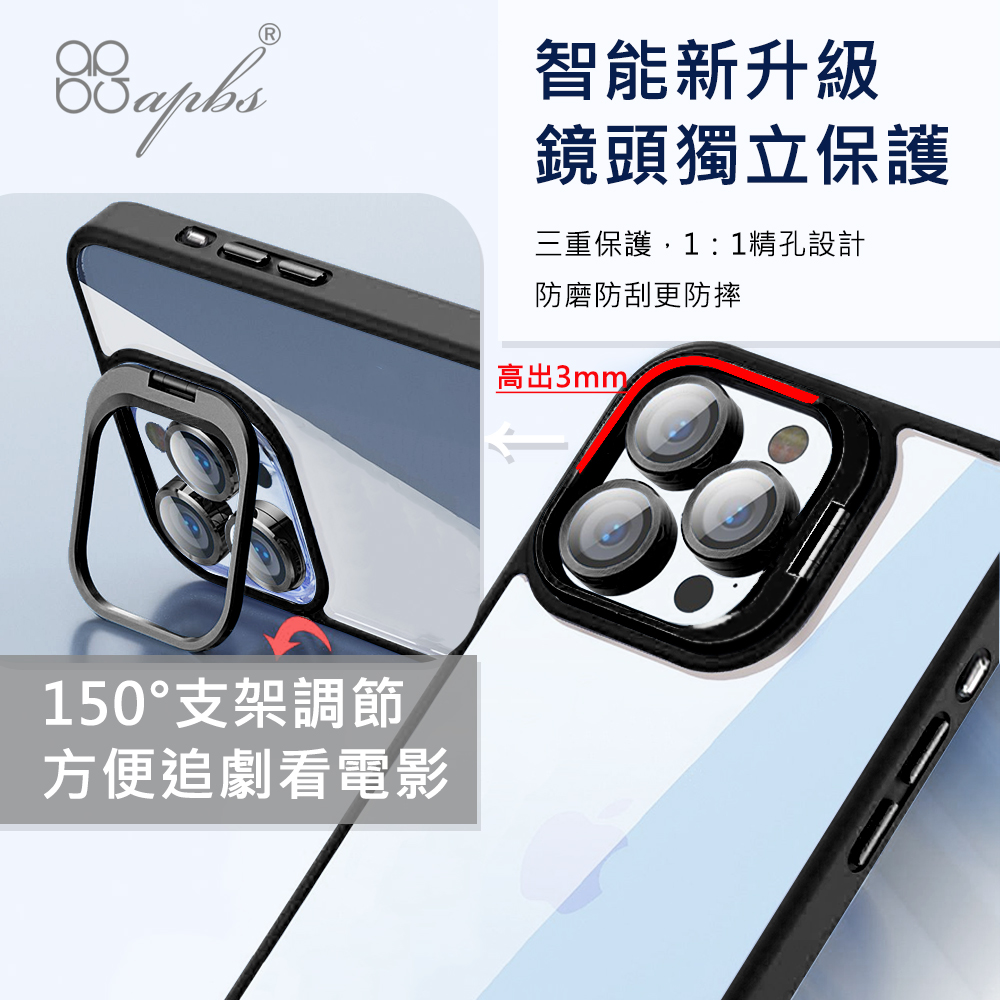 apbs iPhone 15系列 防震雙料隱形立架水晶彩鑽手機殼-雪絨花-黑框 | 蝦皮購物