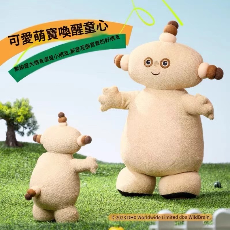 会唱歌晚安瑪卡巴卡 瑪卡巴卡 花園寶寶 玩偶娃娃 髮聲電動公仔生日禮物 花園寶寶毛絨玩具 玩具 送女友 交换礼物 | 蝦皮購物