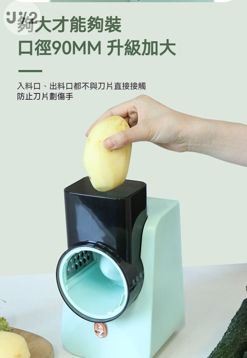 電動切菜器 電動暴風切菜機 廚房神器 凍肉切片機 家用切菜神器 刨絲器 切菜機 切片機 切絲機 切菜機 多功能自動切菜機 | 蝦皮購物