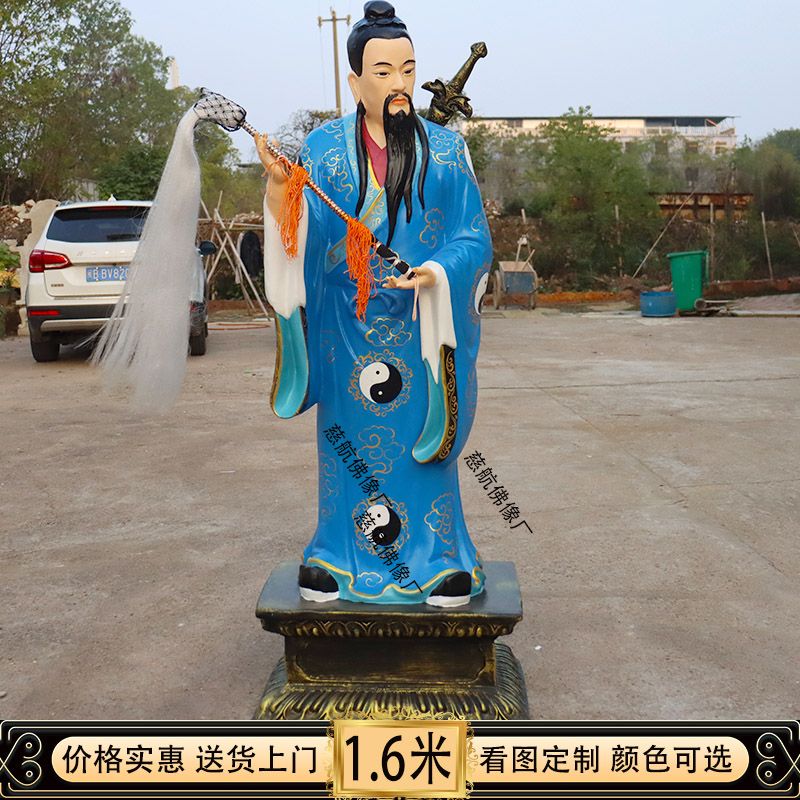 呂祖神像*呂洞賓樹脂玻璃鋼生漆脫胎銅雕木雕定制純陽祖師全真祖師呂祖神像 | 蝦皮購物