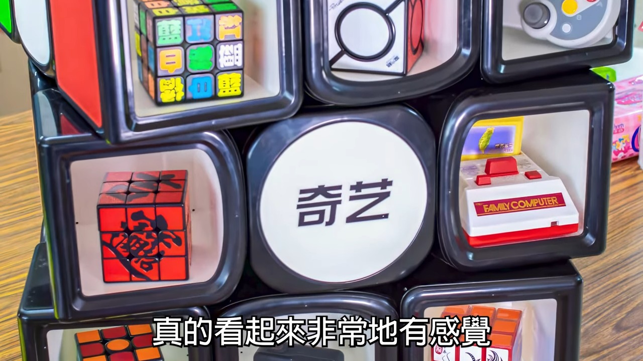 小丸號方塊屋【奇藝】勇士Plus Max Box 38cm 超大三階魔術方塊魔方教學裝飾收納| 蝦皮購物