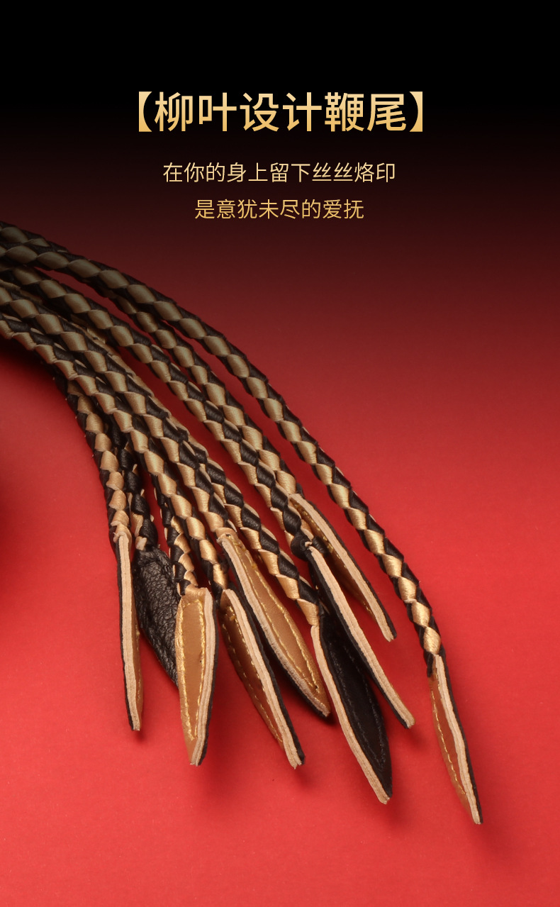 【下標送禮品】SM鞭子皮鞭散鞭sm情趣道具高端真皮金色編織鞭子調敎男女打屁屁SM皮鞭 長鞭 格雷 調教鞭子 馬鞭 SM | 蝦皮購物