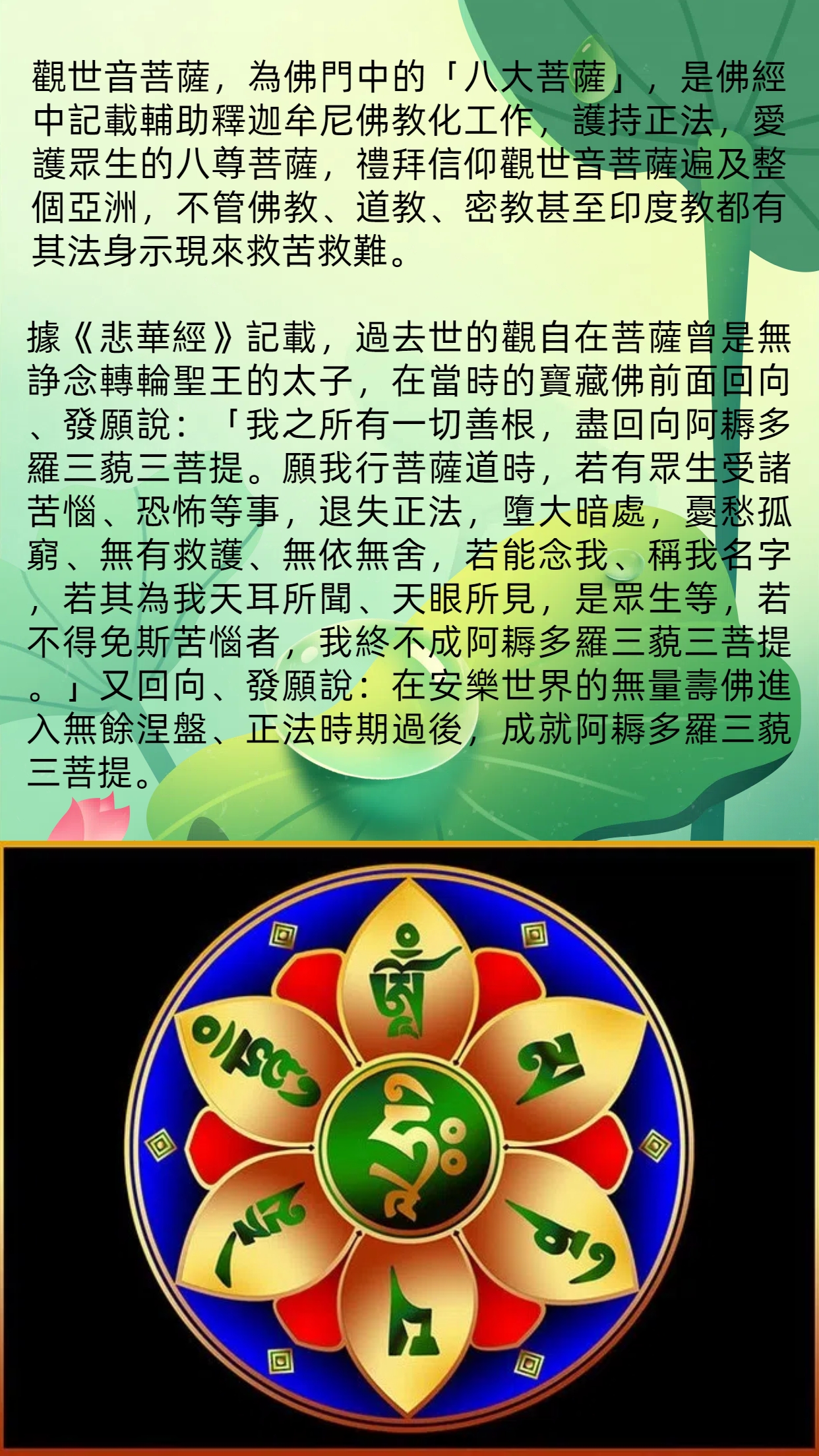 強力配方【九黎雲南符令】觀世音菩薩金光符 最高等級 開運招財符 開運 招財 生意符 平安符 人緣符 護身符 補運金 護身 | 蝦皮購物